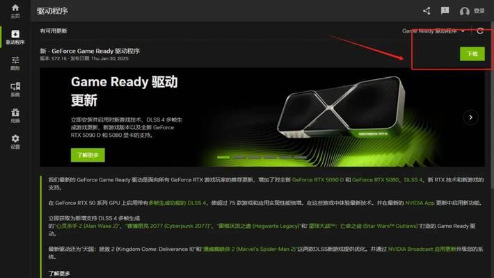 电脑吃鸡遇见错误代码（了解常见错误代码，解决游戏中的困扰）