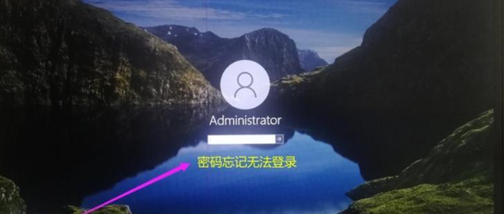 电脑密码错误（密码错误原因分析及应对策略）