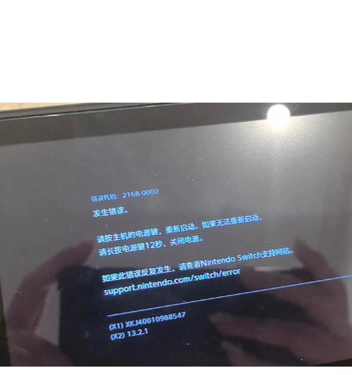 电脑常出现nds错误的解决方法（探索常见nds错误的原因及解决方案）