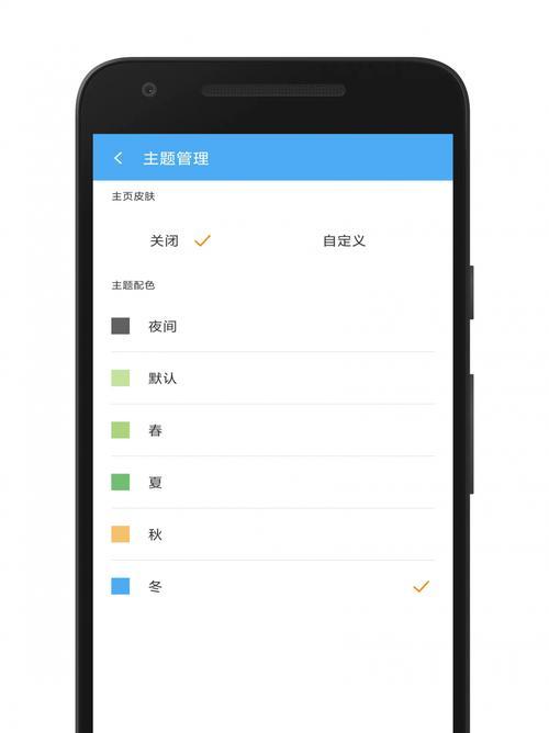 电脑系统魔盒制作教程（将电脑系统魔盒定制为你的专属工作环境）