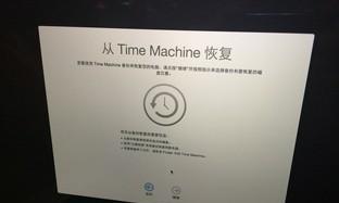苹果平板电脑登录错误解决方案（常见登录问题及有效解决方法）