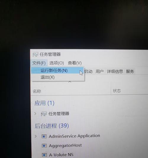 解决电脑开机出现错误密码的问题（保护数据安全，忘记密码也不怕！）