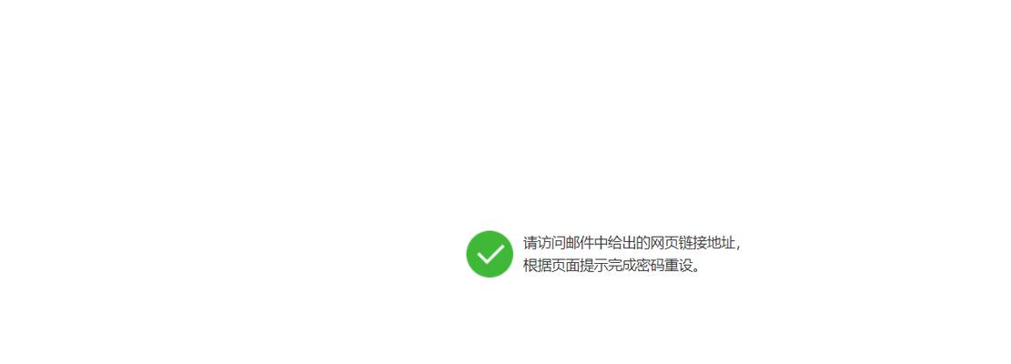 解决电脑上QQ密码错误的问题（探索密码错误提示的原因及解决方法）