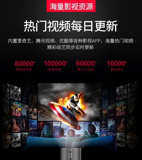 华为手机投影电脑出现错误（解决办法和技巧分享）
