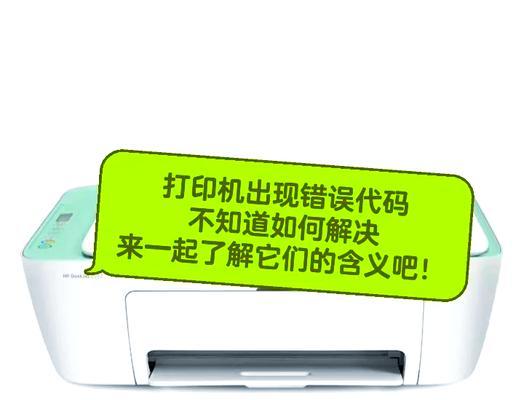 解决惠普电脑开机c0000034错误的方法与技巧（探索、排除故障，轻松解决开机错误）