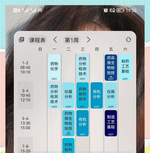 电脑鸿蒙系统操作教程（深入解析鸿蒙系统操作及使用技巧，助你发挥电脑最大潜能）