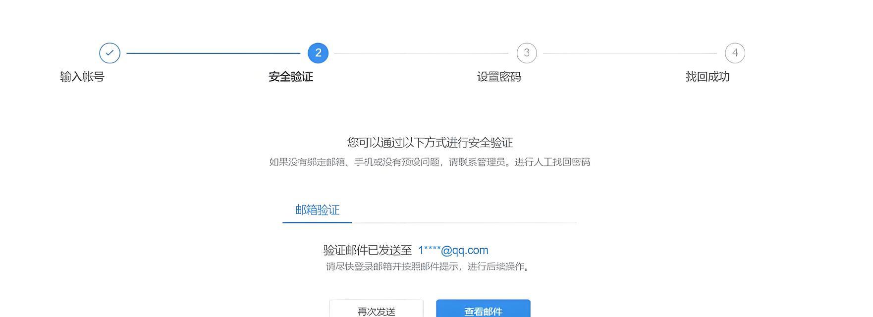 电脑无法破解密码错误的困境（密码保护与信息安全领域的挑战）