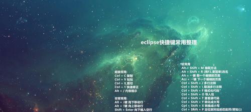 解决电脑桌面添加命令提示错误的方法（简单有效的修复命令提示错误的步骤）