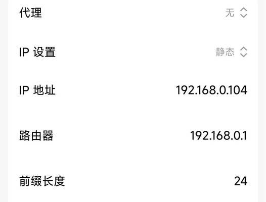 解决Win7电脑DNS错误的方法（排查和修复Win7电脑中的DNS问题，保证网络畅通无阻）