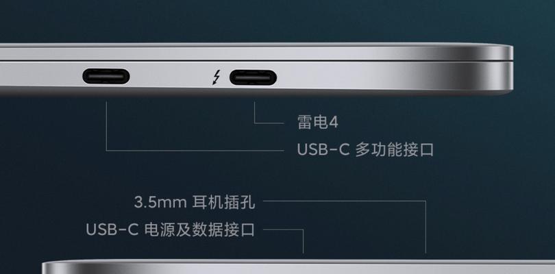小米电脑屏幕拆解教程（掌握拆解技巧，解决小米电脑屏幕问题）