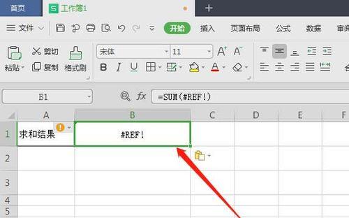 电脑迷你世界显示脚本错误的解决方法（探索电脑迷你世界脚本错误产生的原因及解决方案）