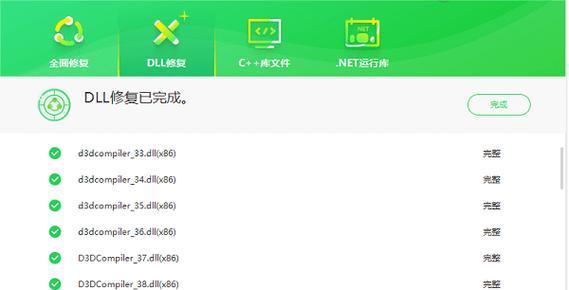 电脑错误765的原因及解决方法（解读电脑错误代码765，教你应对电脑错误的有效方法）