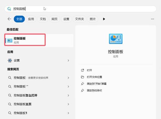 远程共享电脑文件的简易教程（通过远程共享实现无缝访问和传输文件的技巧）
