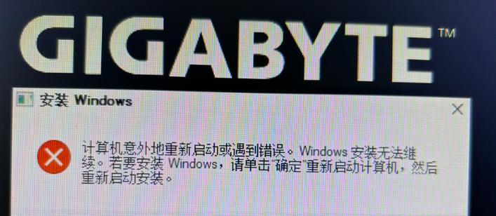 电脑错误提示（电脑错误频繁提示的解决办法，让您的电脑重新焕发生机）